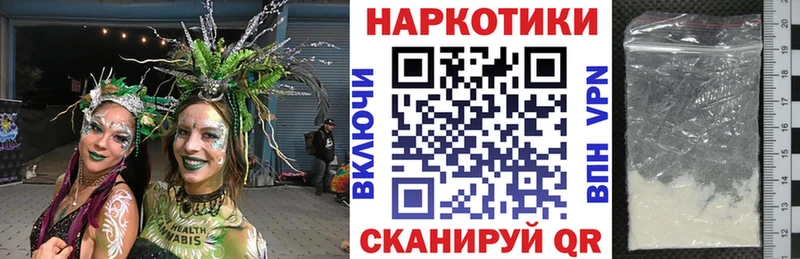 Купить КОКАИН  Мефедрон  АМФ  МАРИХУАНА  Alpha PVP  Клин