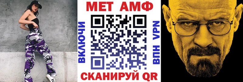 Купить где  Клин  АМФ 97% 