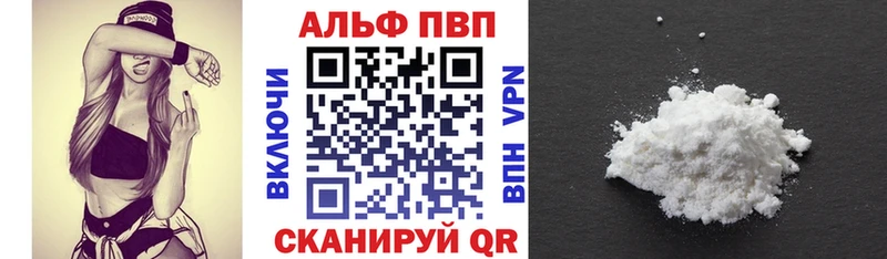 А ПВП мука  Купить закладки  Клин 