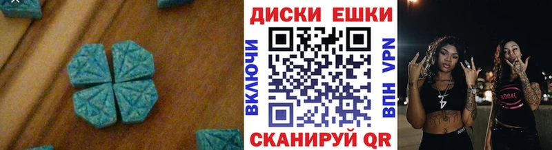 Купить закладки  Клин  Ecstasy louis Vuitton 