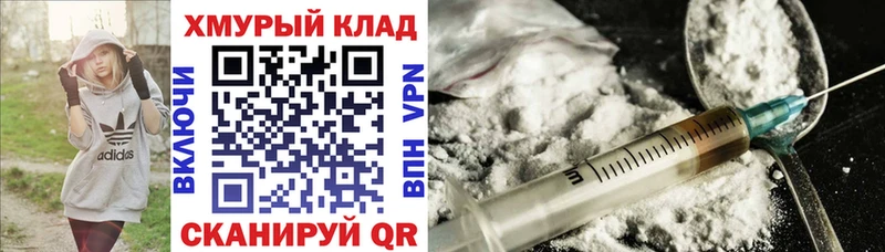 Купить закладки  Клин  Героин белый 