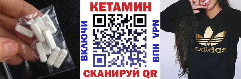 Кетамин ketamine Клин