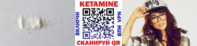 Купить где  Клин  КЕТАМИН ketamine 