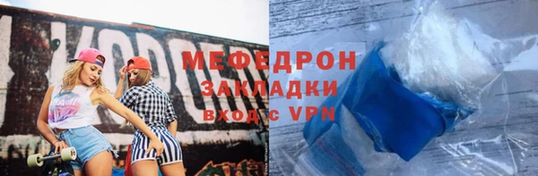 героин Бронницы