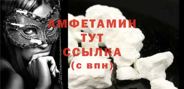 бошки Бородино