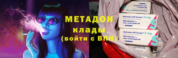 героин Бронницы
