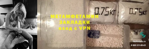 героин Бронницы