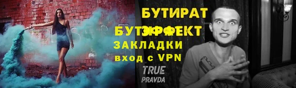 кокс Бугульма