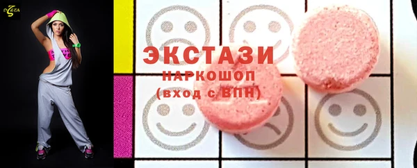 героин Бронницы