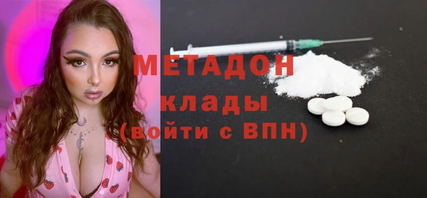 кокс Бугульма