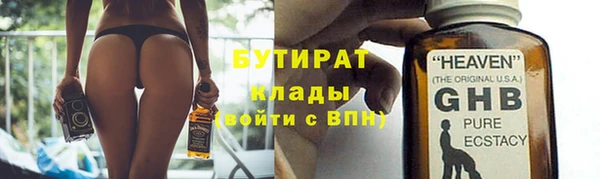 кокс Бугульма