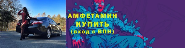 бошки Бородино