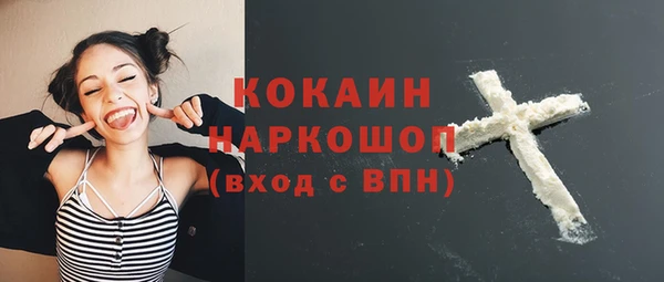 кокс Бугульма