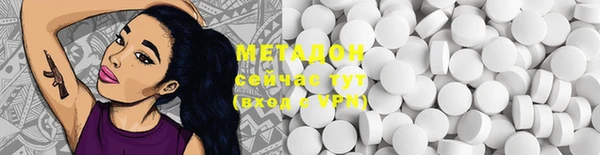 героин Бронницы