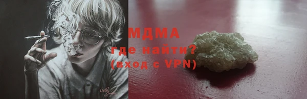 героин Бронницы