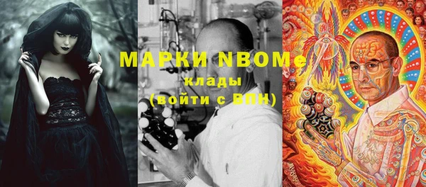 кокс Бугульма