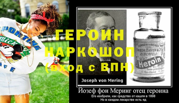 бошки Бородино
