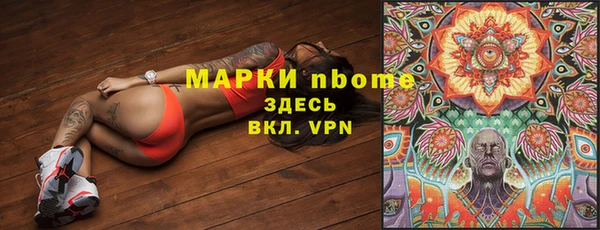 кокс Бугульма