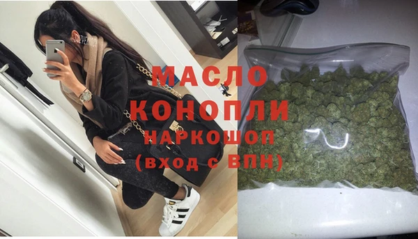 героин Бронницы