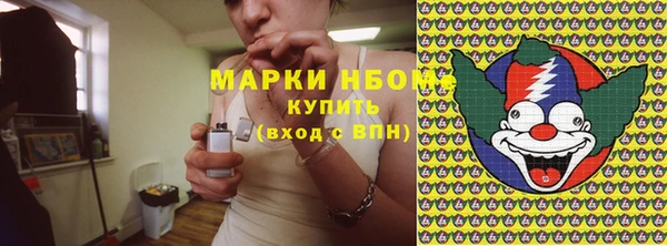героин Бронницы