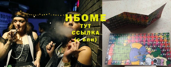 героин Бронницы