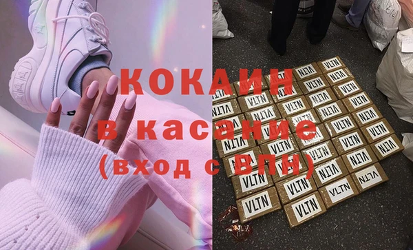 героин Бронницы