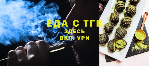кокс Бугульма
