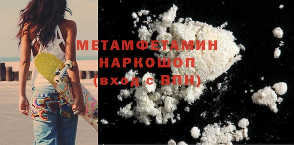 героин Бронницы