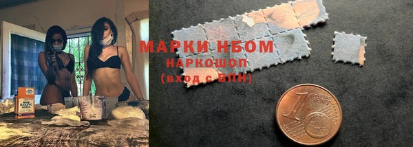 кокс Бугульма