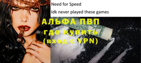 кокс Бугульма