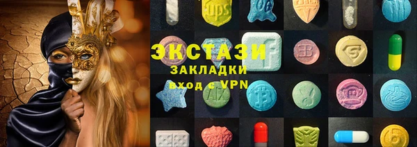 кокс Бугульма