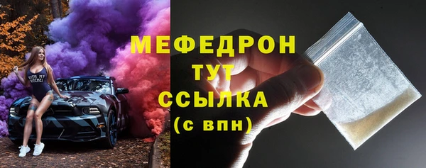 бошки Бородино