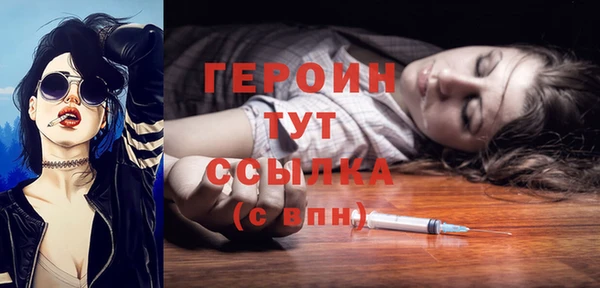 бошки Бородино
