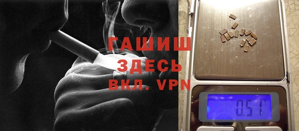 героин Бронницы