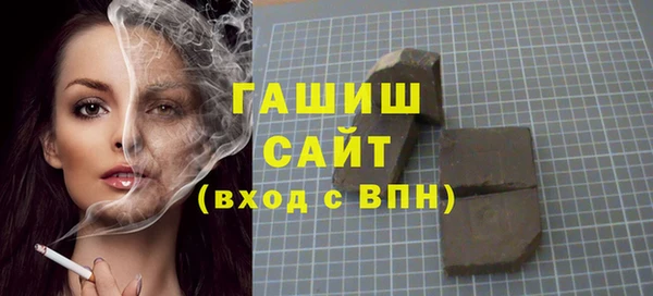 бошки Бородино