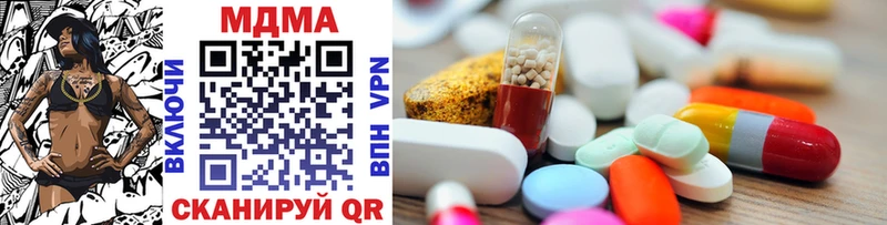 MDMA Molly  Купить где  Клин 
