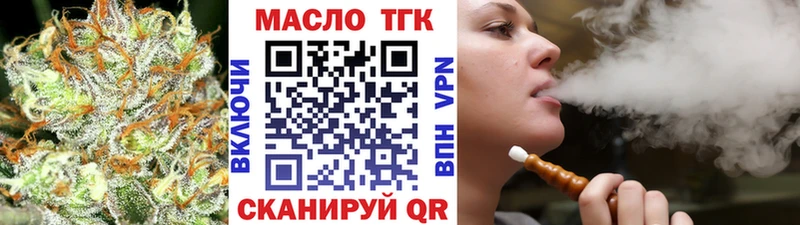 Купить  Клин  Дистиллят ТГК вейп с тгк 