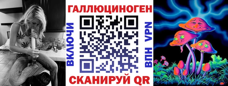 Купить  Клин  Псилоцибиновые грибы мухоморы 