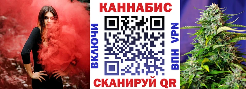 Бошки марихуана AK-47  Купить  Клин 